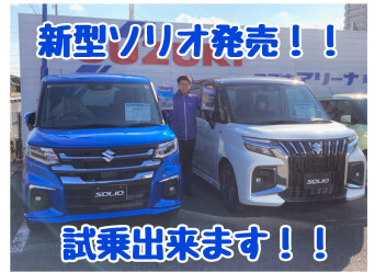 NEWソリオ　発表発売！入荷！